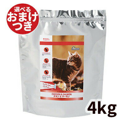 【正規輸入品】HARLOW BLEND（ハーロウブレンド） キャットフード チキン＆サーモン キャットフォーミュラ 猫用 4kg 猫のごはん