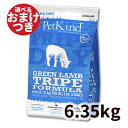 ペットカインド Tripe Dry ドッグフード グリーンラムトライプ 犬用 6.35kg