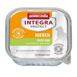 【正規輸入品】アニモンダ 猫用療法食 インテグラ プロテクト 腎臓ケア 七面鳥のみ 猫用 100g animonda 猫のごはん