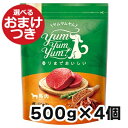 ヤムヤムヤム 馬肉 ドライタイプ 犬用 500g×4個セット Yum Yum Yum!