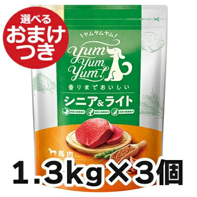 yj[Az VjA&Cg n hC^Cv p 1.3kg~3܃Zbg Yum Yum Yum! ̂͂