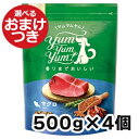 ヤムヤムヤム マグロ ドライタイプ 犬用 500g×4個セット Yum Yum Yum!