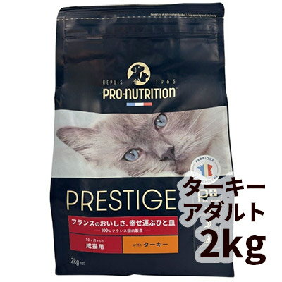 PRESTIGEプレスティージキャ...