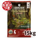【正規輸入品】ADDICTION アディクション ドッグフード ビバ・ラ・ベニソン 犬用 15kg