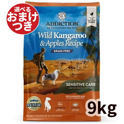 ͢ʡADDICTION ǥ ɥåա 磻ɥ󥬥롼åץ  9kg