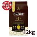 【正規輸入品】【新レシピ】EMPIRE エンパイア アダルトデイリー25+ 犬用 12kg
