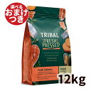 【正規輸入品】トライバル フレッシュサーモン 犬用 12kg