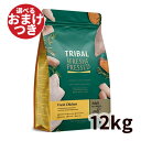 【正規輸入品】トライバル フレッシュチキン 犬用 12kg