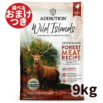 ͢ʡADDICTION ǥ ɥåա ե쥹ȥߡȥ쥷  9kg
