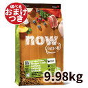 【正規輸入品】ナウフレッシュ グレインフリー スモールブリード アダルト 成犬用 9.98kg