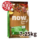 【正規輸入品】ナウフレッシュ グレインフリー キトン 幼猫用 7.25kg