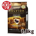 【正規輸入品】ソルビダ グレインフリー ターキー 室内飼育全年齢対応 犬用 1.8kg