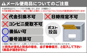 ロゴスペット 40種類から選べる無添加おやつ＆サプリメント 犬用 3個セット