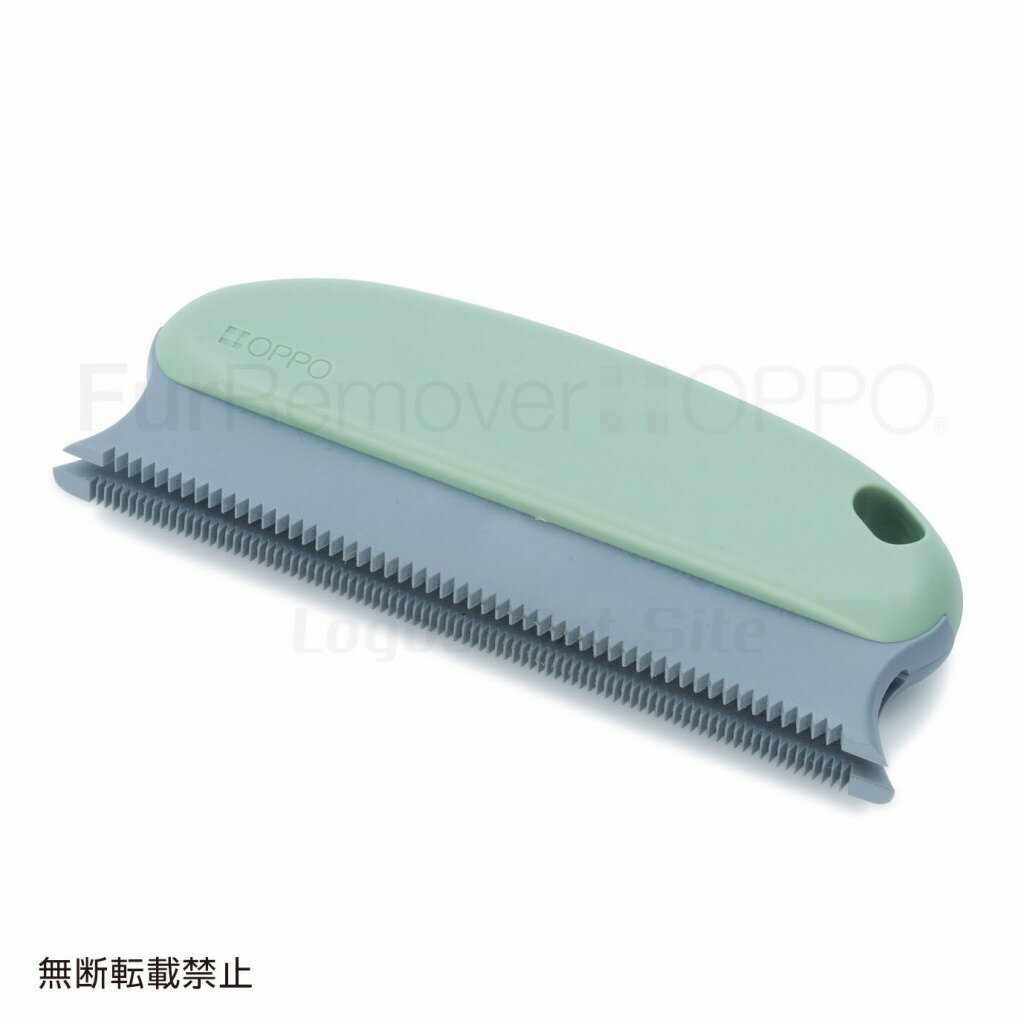 【エントリー＆2ショップ購入でP3倍！】OPPO (オッポ) FurRemover(ファーリムーバー) グリーン