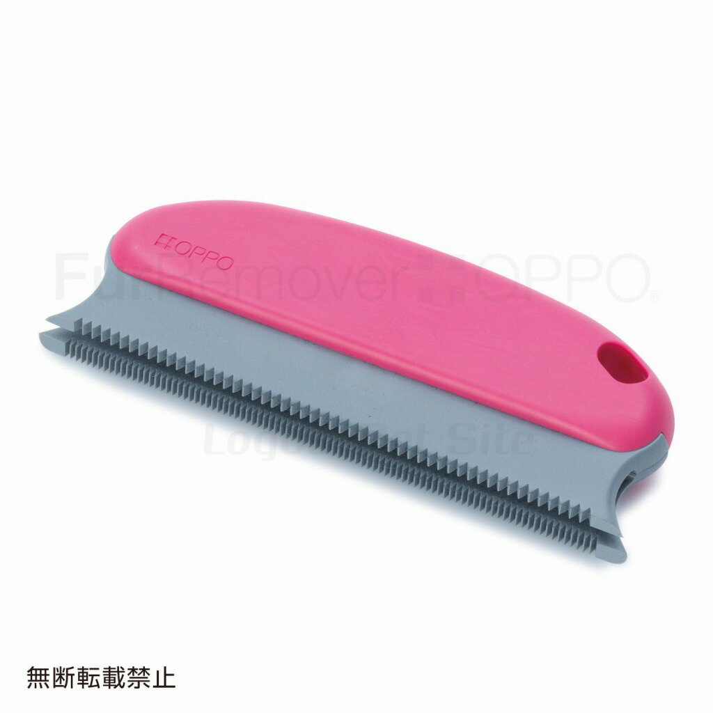 【エントリー＆2ショップ購入でP3倍！】OPPO (オッポ) FurRemover(ファーリムーバー) チェリー