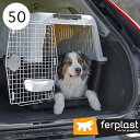 ファープラスト アトラス 50 プロフェッショナル 犬用