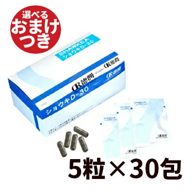 CR 祦D-30 5γ30