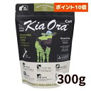 【正規輸入品】Kia Ora(キアオラ) キャットフード ビーフ&レバー 猫用 300g