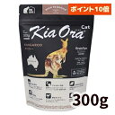 【正規輸入品】Kia Ora(キアオラ) キャットフード カンガルー 猫用 300g