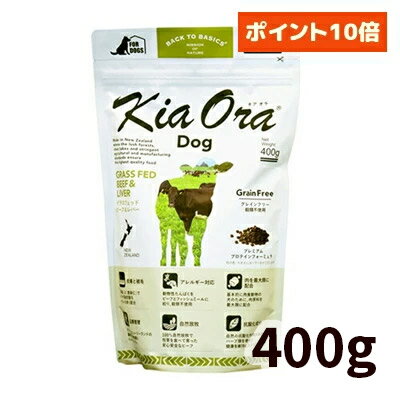 乐天商城 - 【正規輸入品】Kia Ora（キアオラ） ドッグフード ビーフ＆レバー 犬用 400g
