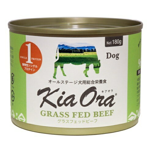 乐天商城 - 【正規輸入品】Kia Ora（キアオラ） ドッグフード缶詰 グラスフェッドビーフ 犬用 180g