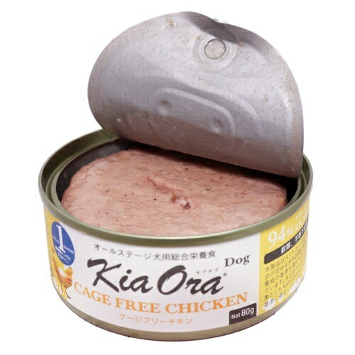 【正規輸入品】Kia Ora（キアオラ） ドッグフード缶詰 ケージフリーチキン 犬用 180g
