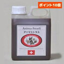 日本ビーエフ株式会社 アニマストラス(リキッド) 1L(1000ml)