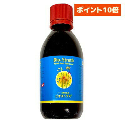 日本ビーエフ株式会社 ビオストラス リキッド 250ml