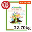 【正規輸入品】クプレラ ベニソン＆スイートポテト ドッグフード アダルト 犬用 50ポンド(22.70kg) CUPURERA ドライフード 鹿肉 成犬 犬のごはん