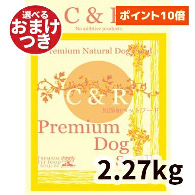 【正規輸入品】C&R プレミアムドッ