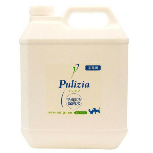 快適生活除菌水 Pulizia プリジアforペット 4L(2倍濃縮タイプ)