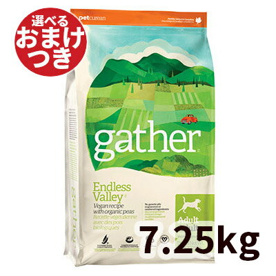 yKAizGATHER(MU[) hbOt[h GhXo[ p 7.25kg