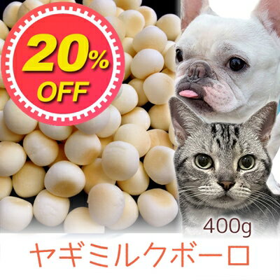  20%OFF  Y YikCYjM~N{[ 400g SXybg p LpLp €~N Rr~N S[g~N _炩 M~N  {[