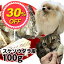 30%OFF۹񻺡̳ƻ  100g ڥå ̵ź ŷ Ѥ ǭѤ  ǭ   ǭ ǭ ˥   Τ 餫 餫 ˥å