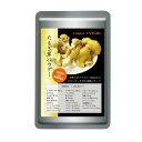 犬 猫 サプリ 国産(北海道産)完全無添加たもぎたけ(βグルカン)パウダー 10g~100g 【メール便】 タモギタケ たもぎ茸 たもぎたけ 免活 免疫力 免疫 健康維持 サプリメント