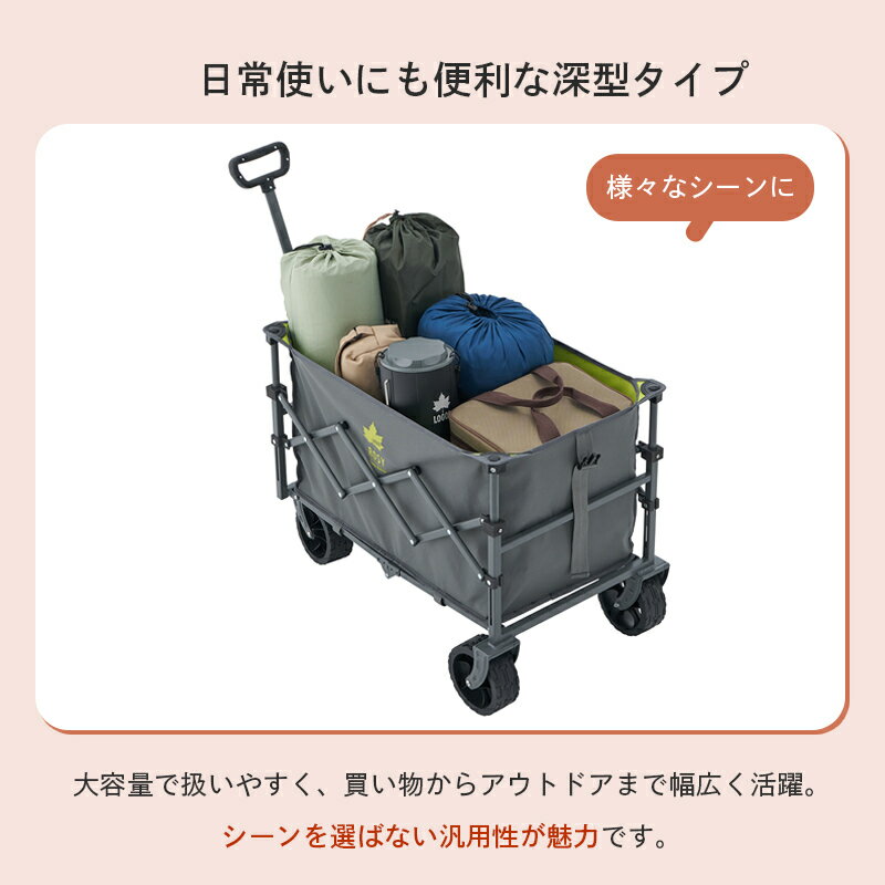 【ロゴス公式】ROSY ワゴンカート ロゴス キャリー カート ワゴン アウトドア キャンプ 90L 買い出し コンパクト キャリーカート コンパクト収納 LOGOS logos アウトドアワゴン 大容量 買い物 日常使い カート ロゴス 送料無料 3