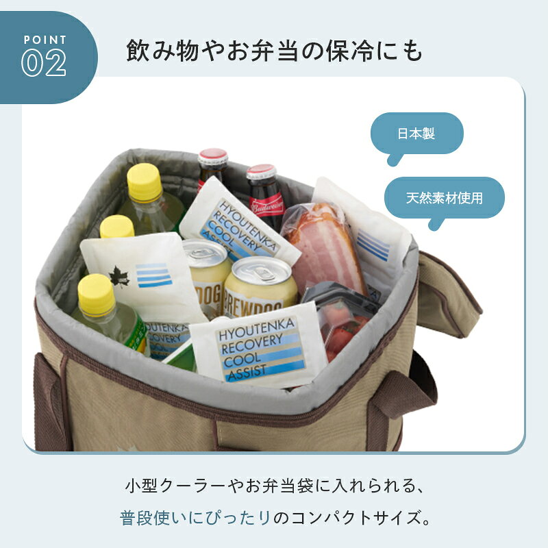【ロゴス公式】 LOGOS 氷点下リカバリー・クールアシスト ロゴス 保冷剤 冷凍 保冷...