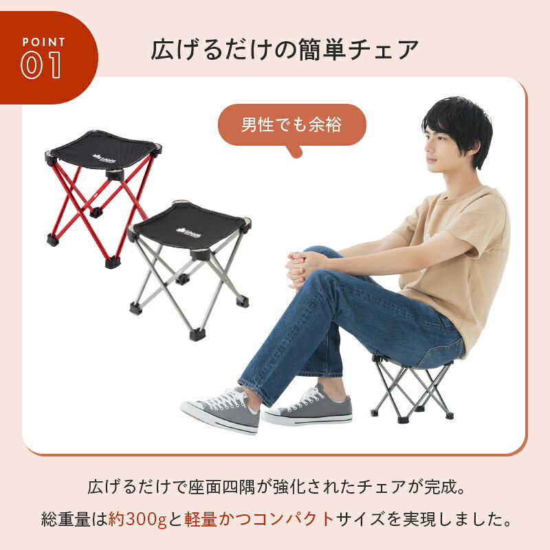 【ロゴス公式】 LOGOS 7075キュービックチェア ロゴス 折りたたみ椅子 チェア アウトドアチェア 折りたたみチェア 折りたたみ 持ち運び 超軽量 コンパクト 小型チェア スリム 収納 コンパクト アウトドア キャンプ logosshop-10000384 ロゴスショップ公式楽天市場店 サンプル画像2