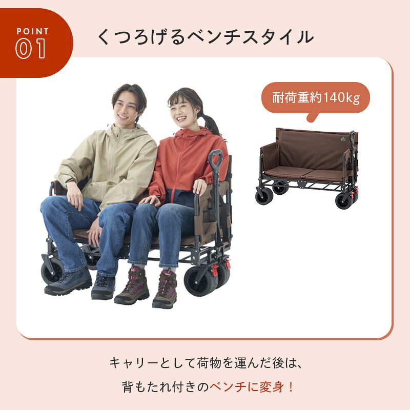 ＼王様のブランチ紹介品／ 【ロゴス公式】 LOGOS チェアfor2 キャリーカート チェア ベンチ キャリー アウトドア キャンプ ワンタッチ 簡単組立 丸洗いOK ワンタッチ開閉 タイヤロック付 ハンドル 長さ調整可能 logosshop-10000396 ロゴスショップ公式楽天市場店 サンプル画像2