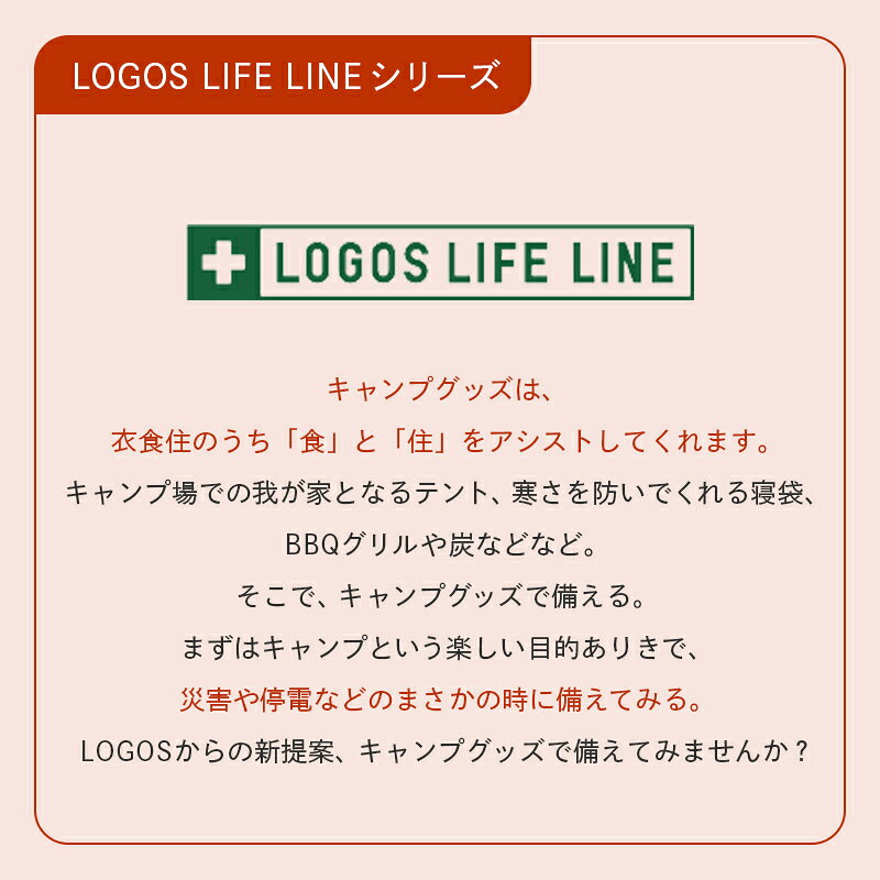 【ロゴス公式】 LOGOS 丸洗いBIGシュラフ・2 寝袋 キャンプ アウトドア レジャー ワイド寝袋 丸洗いOK ハンガーループ付 ダブルファスナー 温度調節 収納袋付 送料無料 logosshop-10000501 ロゴスショップ公式楽天市場店 サンプル画像3