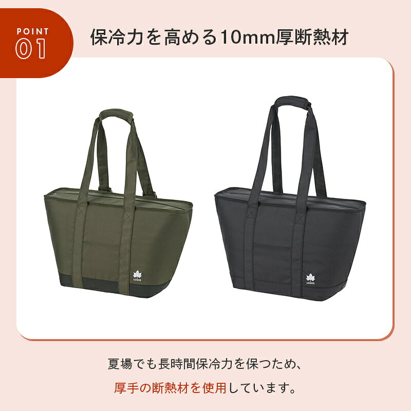 【ロゴス公式】LOGOS スタンダード トートクーラー M トートリュッククーラー L XL...