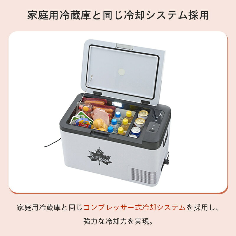 【ロゴス公式】 野電 エレキャン・冷凍冷蔵庫 25-BF -20℃/20℃ LOGOS クーラー クーラーボックス 冷蔵ボックス 電気 キャンプ アウトドア 釣り スポーツ 車載対応 ロゴス AC電源 AD電源 冷蔵 防災 地震 災害対策 logosshop-10000322 ロゴスショップ公式楽天市場店 サンプル画像3