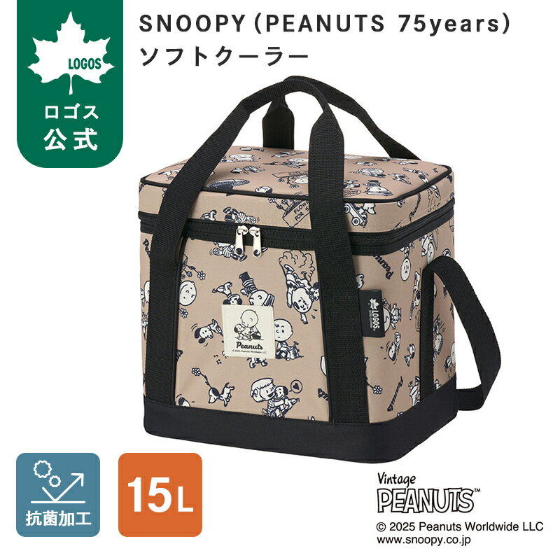 乐天商城 - 【ロゴス公式】SNOOPY PEANUTS 75years ソフトクーラー ロゴス クーラーバッグ 保冷バッグ 保冷 クーラーボックス ソフトクーラーバッグ スヌーピー 買い物バッグ ピクニック 折りたたみ キャンプ アウトドア LOGOS 送料無料