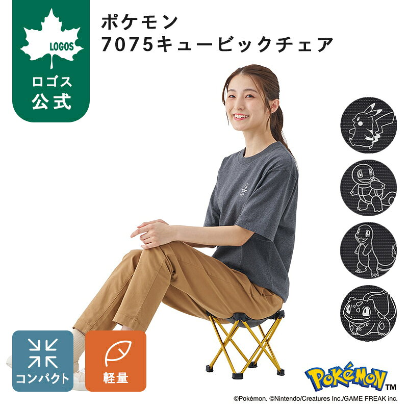 楽天市場】ピカチュウ いすの通販