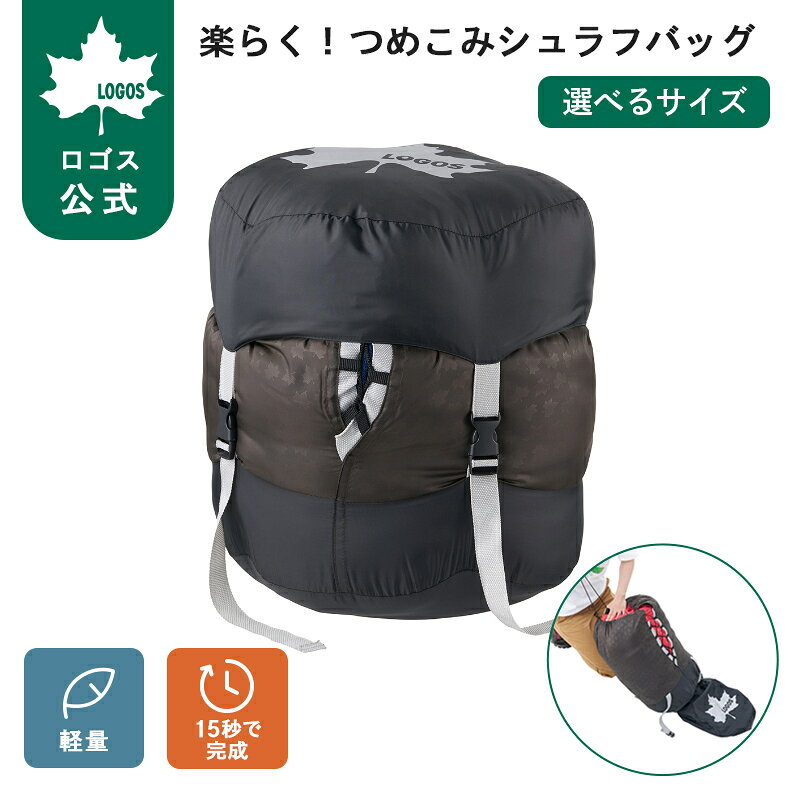 楽天市場】ロゴス 寝袋 クマの通販