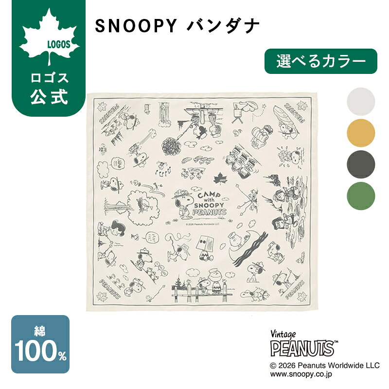 ＼2027年新登場／ 【ロゴス公式】LOGOS SNOOPY バンダナ ロゴス バンダナ ファッション 雑貨 スヌーピー オフホワイト グリーン チャコール イエロー ランチョンマット お弁当包み ふろしき アクセサリー アウトドア ピクニック キャンプ ロゴス logos