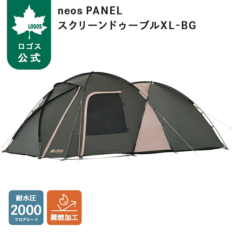 楽天市場】neos panelスクリーンドゥーブル xlの通販