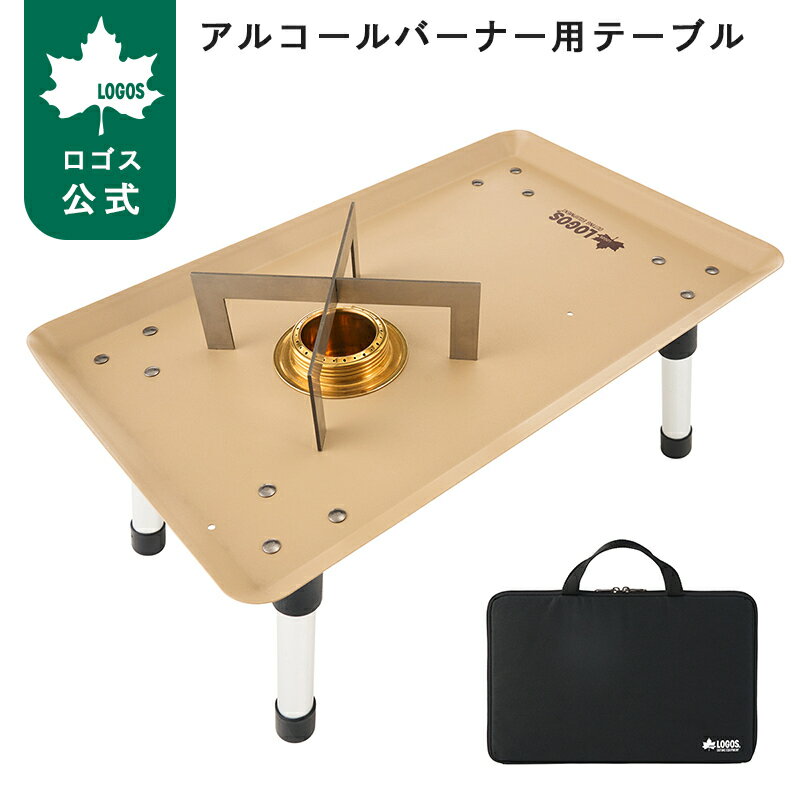 楽天市場】ロゴス プレミアムカーボン テーブルの通販