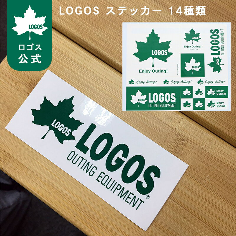 楽天市場】ロゴス(logos) logosカッティングステッカー 89001101の通販