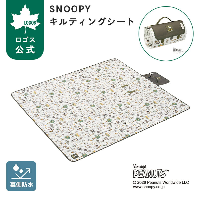 楽天市場】ロゴス レジャーシート 防水の通販